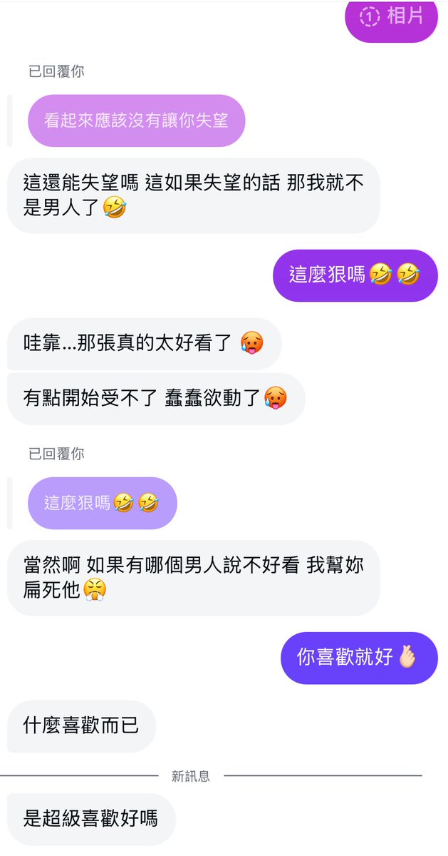 情緒價值100分💯 https://t.co/bU6xIJXBAf