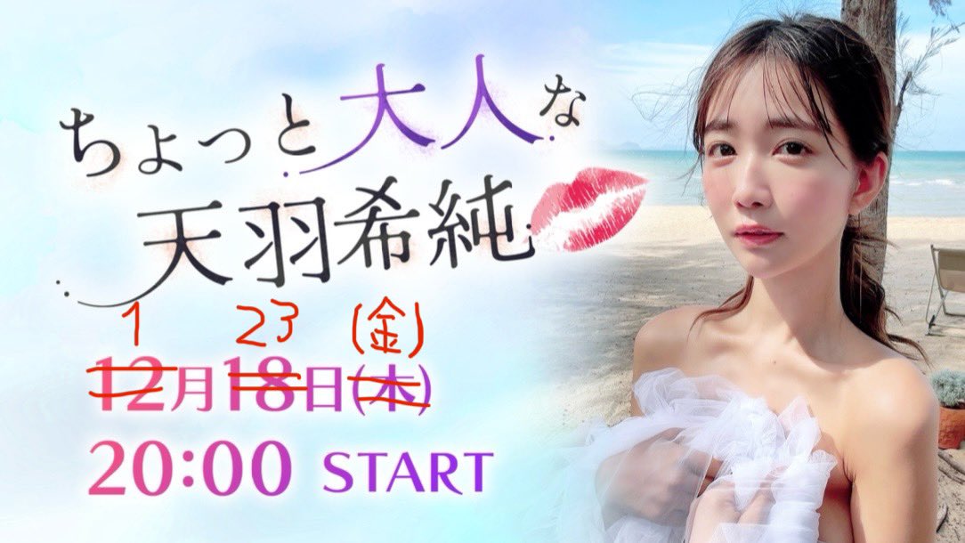 おはよー☀️

今日は20:00~OPENREC配信番組だよ！

なんと今日のゲストは奥ゆいー💛！！！

#2i2 以外でも一緒になれるの嬉しい！
来てくれてありがとうー！

巫女コスプレします💕見に来てね！

https://t.co/zFbjMbByBF https://t.co/2e0wFqWPOZ