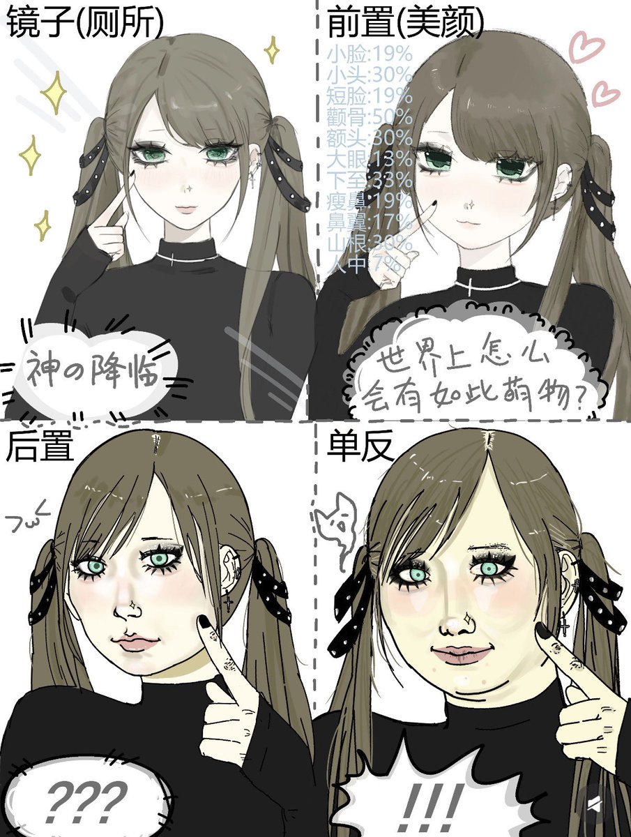 有人懂方圆脸不上镜的痛吗… https://t.co/RFTbOtuER5