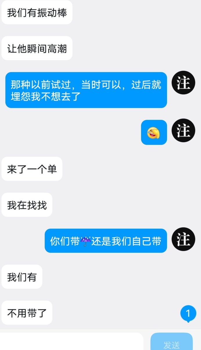 开心预备中，深圳宝安机场，有附近的吗？鹅我。速度。 https://t.co/rrsLqRtfxJ