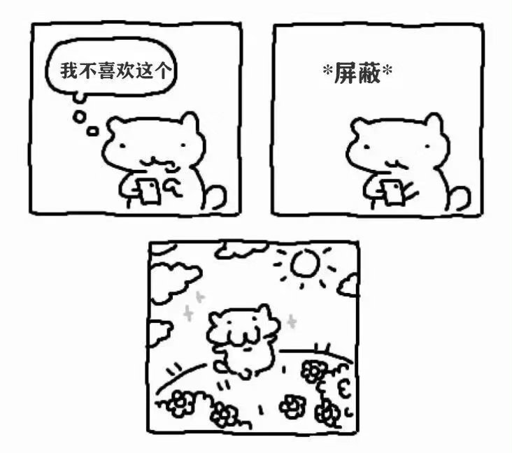 幸福的秘诀是： https://t.co/EGnpLKdeGH