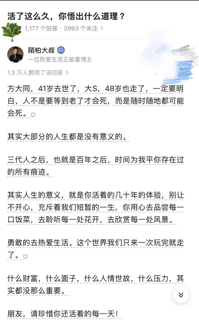 嚓！刚看到哒！这个世界我们只来一次哒，玩完就走啦！开心就好啦！还在乎哒什么鸡巴面子呀！ https://t.co/k9JpJEPYnJ