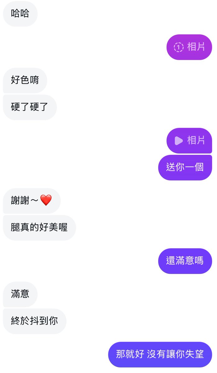 最大的支持❤️ https://t.co/H1EtIPJAfC
