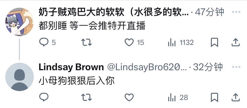 整天被皮下男文案意淫惯了以为是个女性都喜欢公然叫做母狗是吧不礼貌的人我真的就直接拉黑屏蔽了我的粉丝宝宝必须宠爱我 乖乖的做一个有礼貌懂尊重温暖的人才行 没素质没礼貌的人请远离我靠近我的人都是世界上最好的宝宝 https://t.co/IM3dns9PpN
