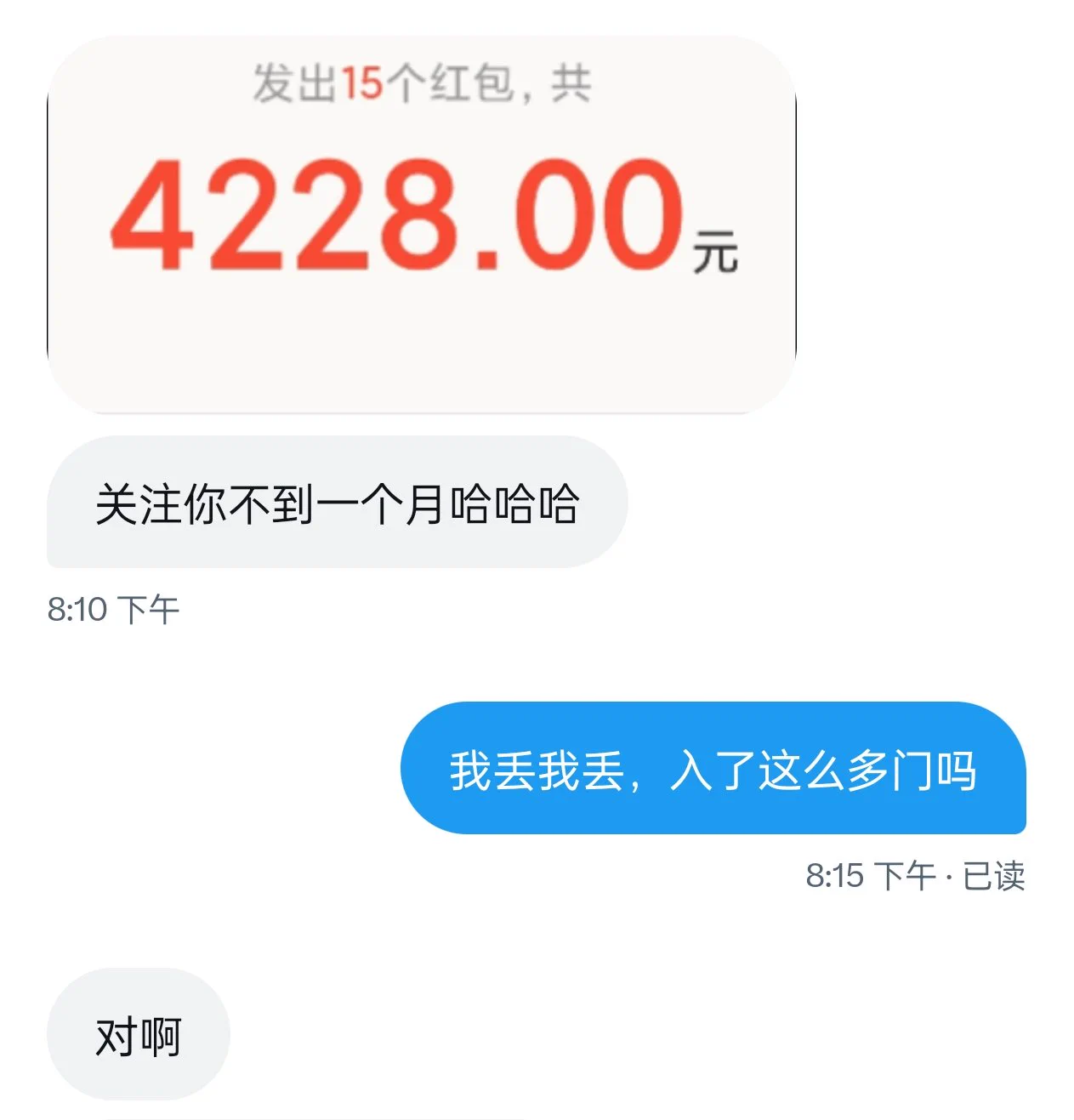 推上的富哥富婆真的多 https://t.co/dLdKhERZOm