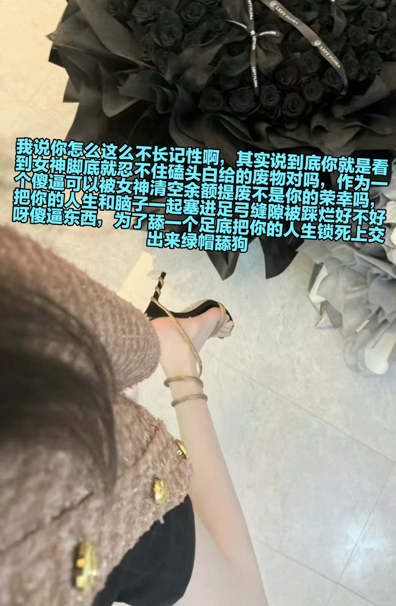 现在的锁猪应该换上负值锁了，你的下面不应该有什么活动空间对吗，一辈子锁死在自己肚子里面挤压刺激你的脑子，你这种傻逼东西别妄想翻身，每天醒来就是挺着自己肚子渴求亲妈大人给你开锁，可惜被废掉脑子的你早就不是人了，只会留给你一个怜悯的眼神 https://t.co/Usl9XhqQm8