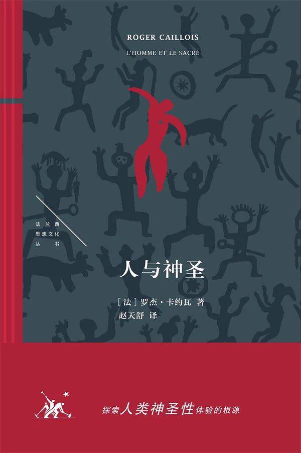 在节日消亡以后，人们无法忍受世俗生活的平庸无味，于是他们会用战争来代替它。 https://t.co/Z8qik2HmBP