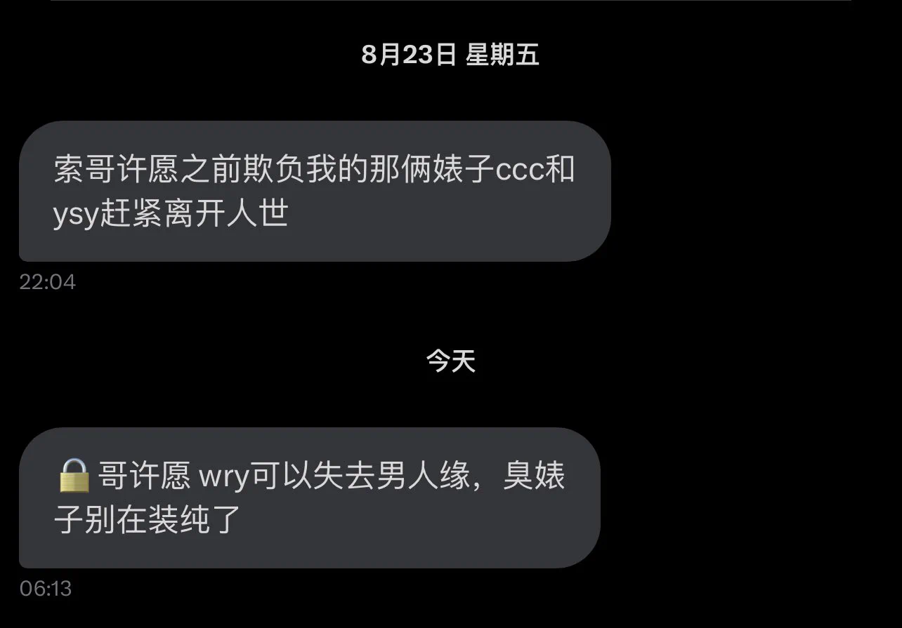 哥 你情史这么丰富 https://t.co/x04IvDWPmW