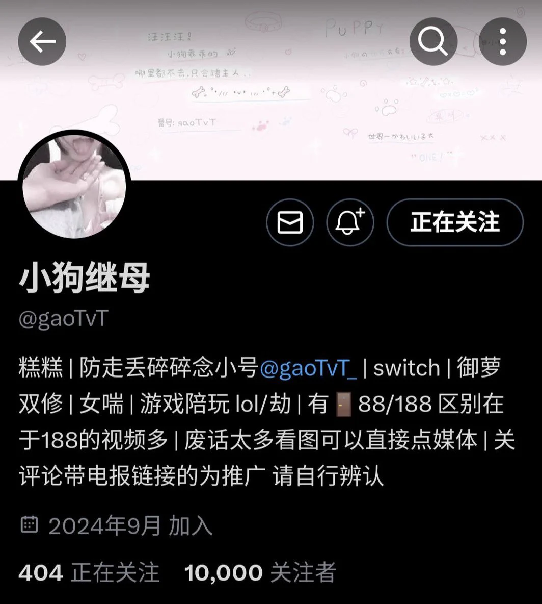 解锁成就：推特万粉🥺 https://t.co/3HOll7UOys