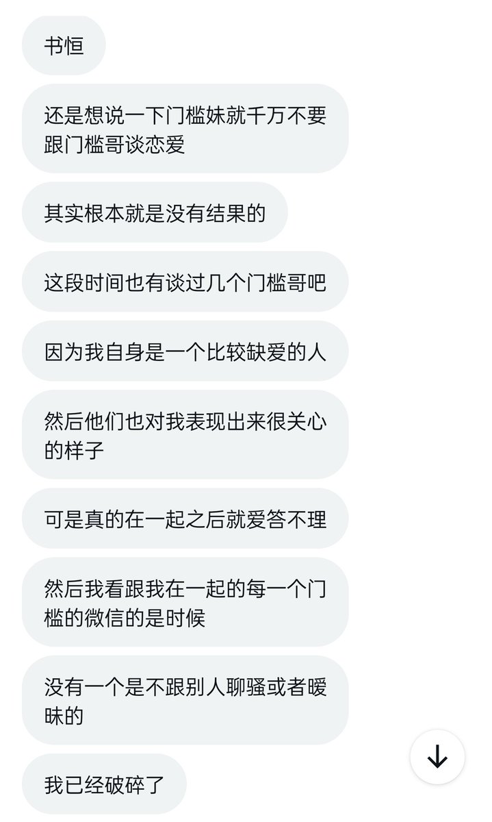 千万不要跟门哥谈恋爱... https://t.co/OkzxbfKSwS