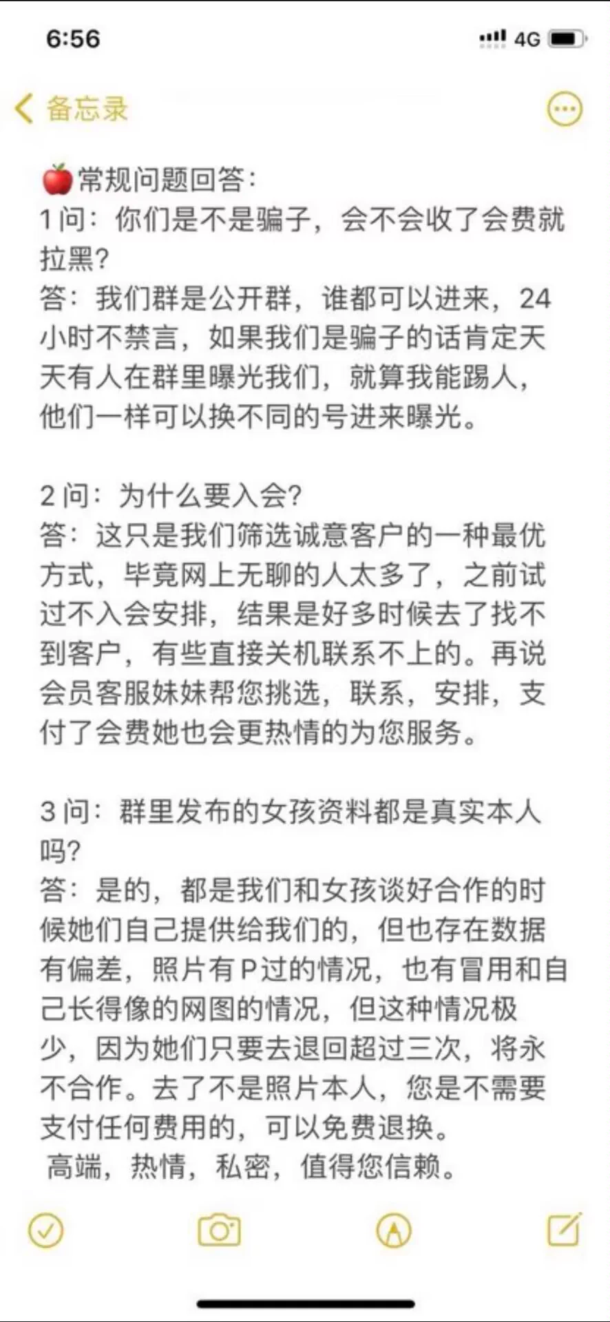 💕这里是专属于您的秘密花园【茶色江湖】专业靠谱，私密安全,各位金主大大放心下单预约。茶市收费标准☞高端大圈:3k 5k w起不等60分钟一次➻夜8k起中圈:90分钟两次→2k-3.5k不等茶逢知己☞入会-选人-见面-满意付款✔寄与爱茶人☞½独品-⅓夜品-早茶晚酒均🉑ⅲ不想烧开水想喝茶请联系↷ https://t.co/04P9CLmhi0