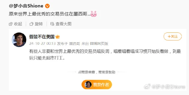 我都有点嗑你俩了 https://t.co/zx1kYklxvx