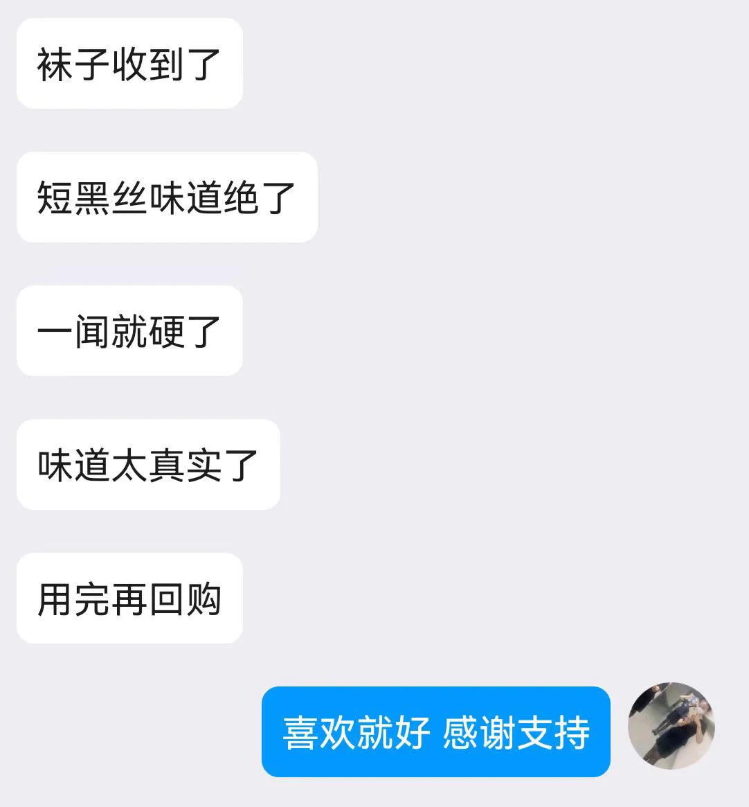 #专柜收丝 发下近期的反馈，看来新开发的几家店挺符合大家口味。干了这么久也感谢各位兄弟的支持。关于收丝教程教学的，近两天电话上课时间约满了，想突破自己的兄弟可以先约好时间在上课 https://t.co/ongQcBR6BO