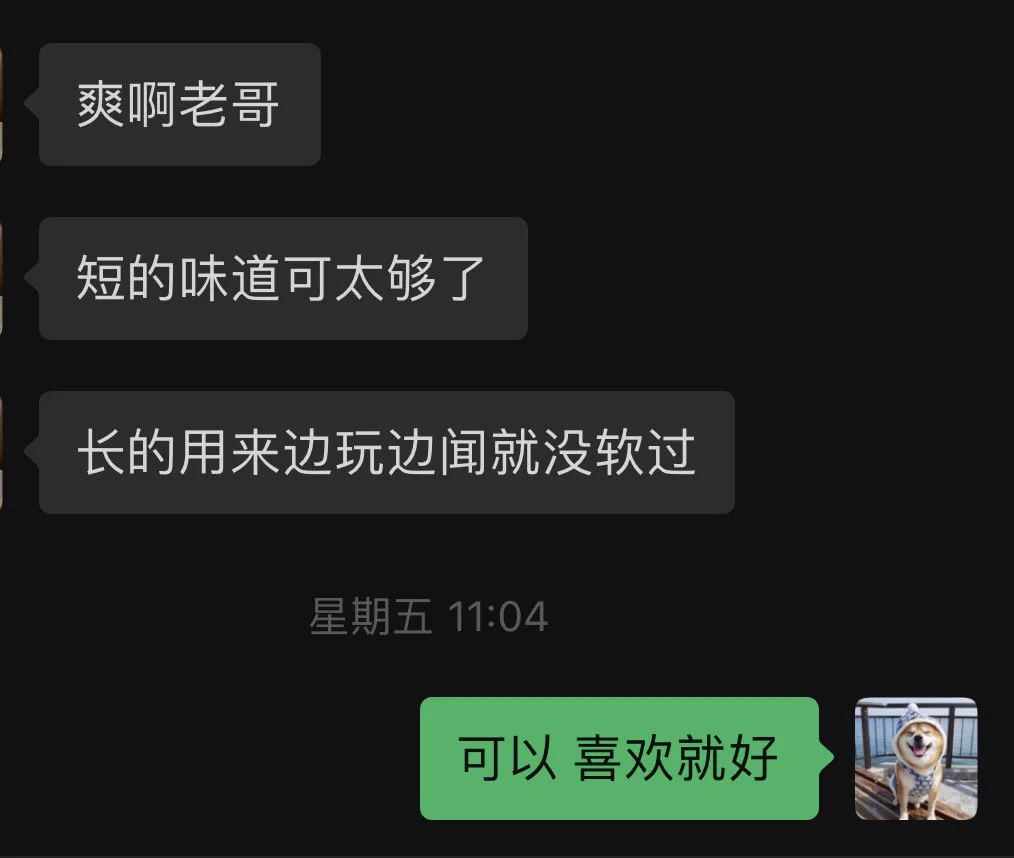 #专柜收丝 发下近期的反馈，看来新开发的几家店挺符合大家口味。干了这么久也感谢各位兄弟的支持。关于收丝教程教学的，近两天电话上课时间约满了，想突破自己的兄弟可以先约好时间在上课 https://t.co/ongQcBR6BO