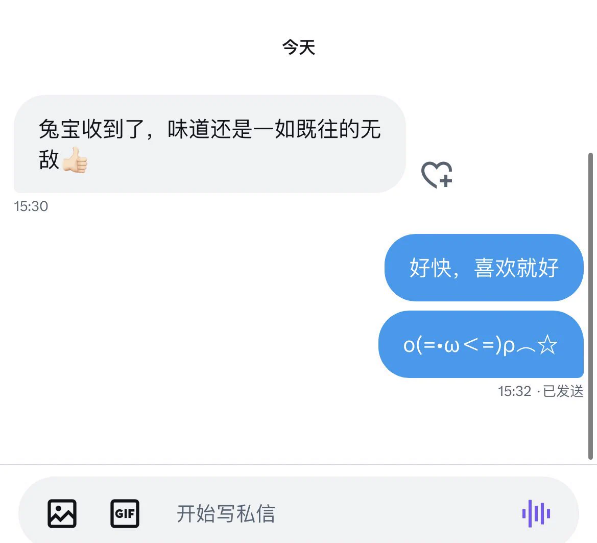 找我买原味捏 https://t.co/NCv0dUhH3Q