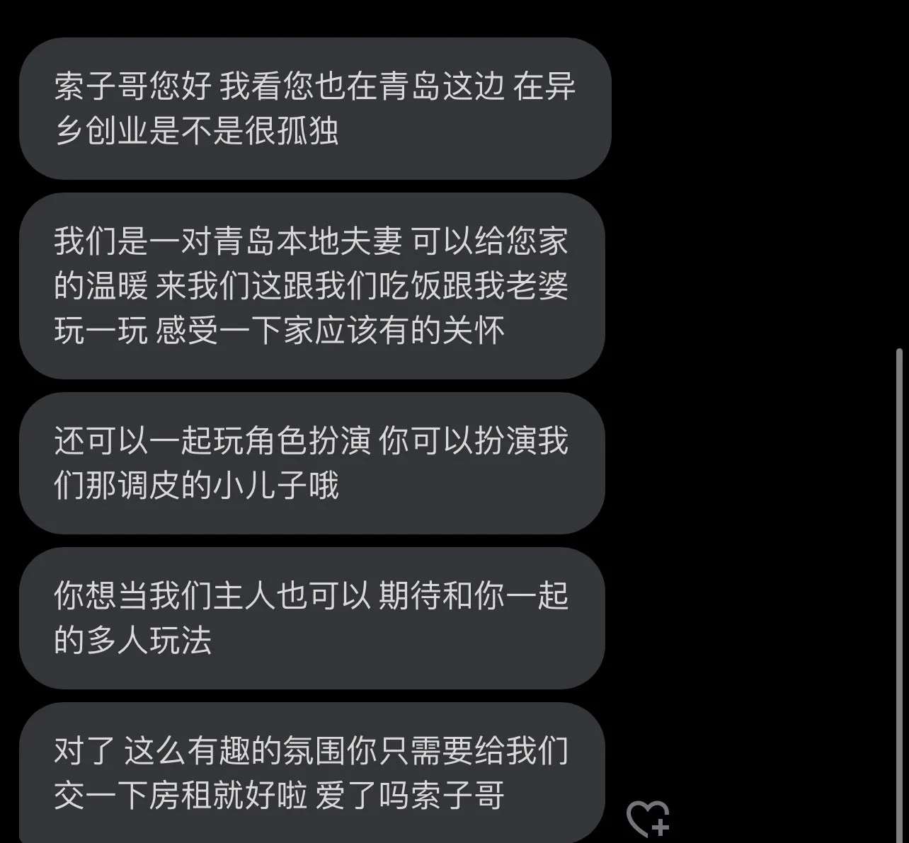 我脑壳有包迈 https://t.co/1nOpWa0CJC