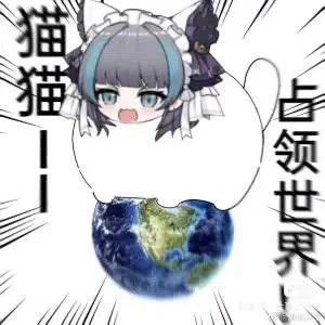 明天谁来广州太古汇的厕所逮我 没开玩笑嘻嘻嘻嘻嘻 水很多的软软第一届全球巡jb大赛 第一站广州🎤🐈 https://t.co/AVkGVhU1R1
