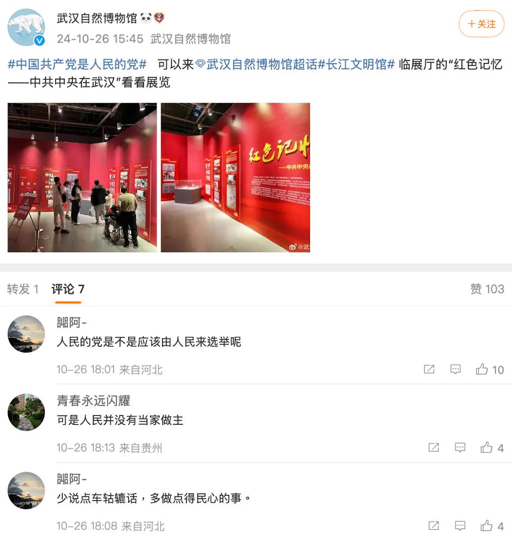 评论区有些大胆了 https://t.co/wVxkbJlH9U