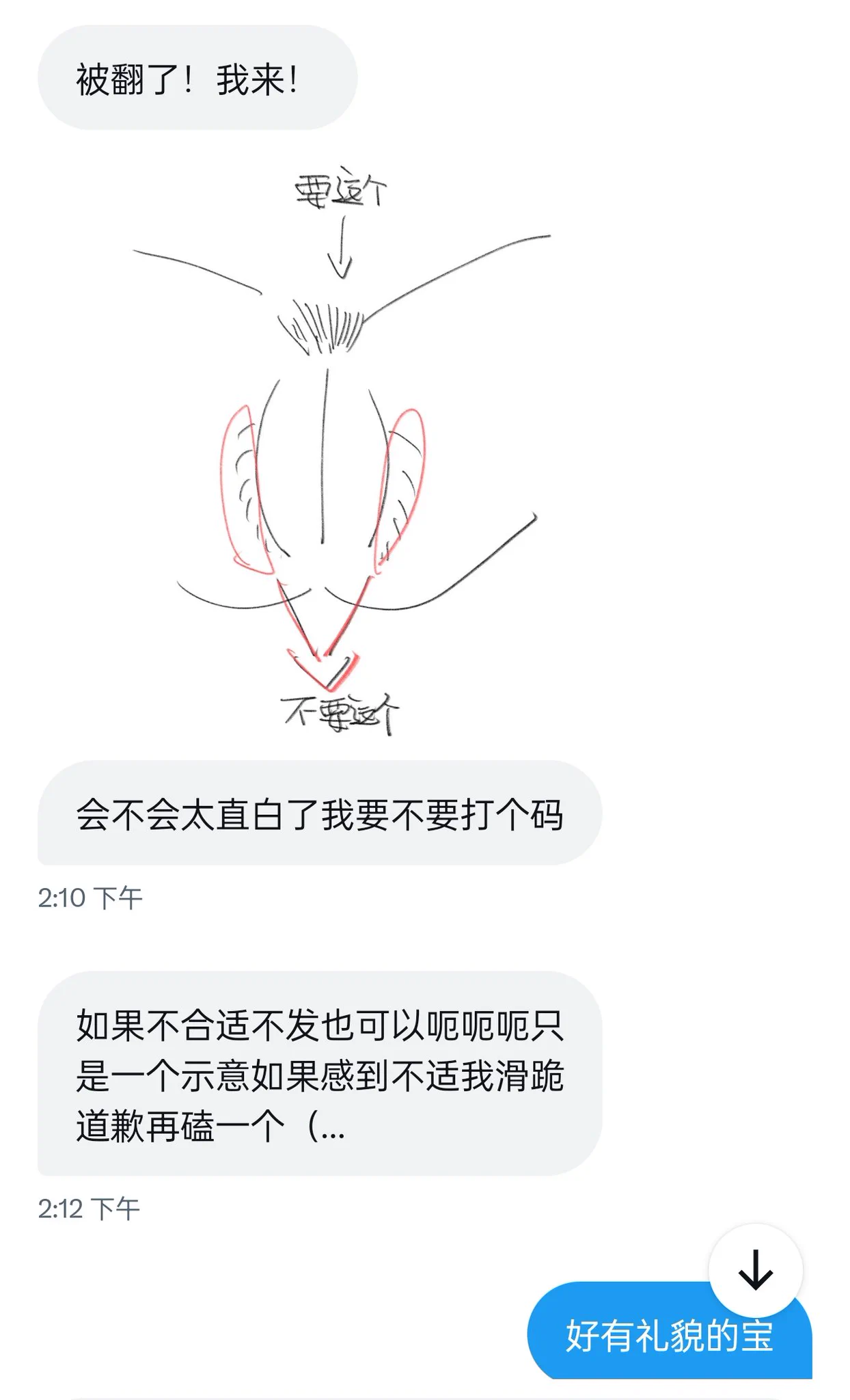 可可爱爱的女粉求助怎么去毛！ https://t.co/GipF8z8daI