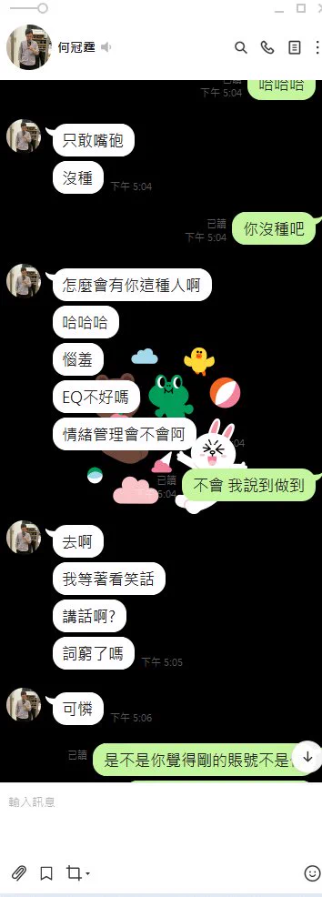 避雷！！！各位仙女殺價不成 惱羞！！還威脅我！！ https://t.co/eRXC8MTIGY