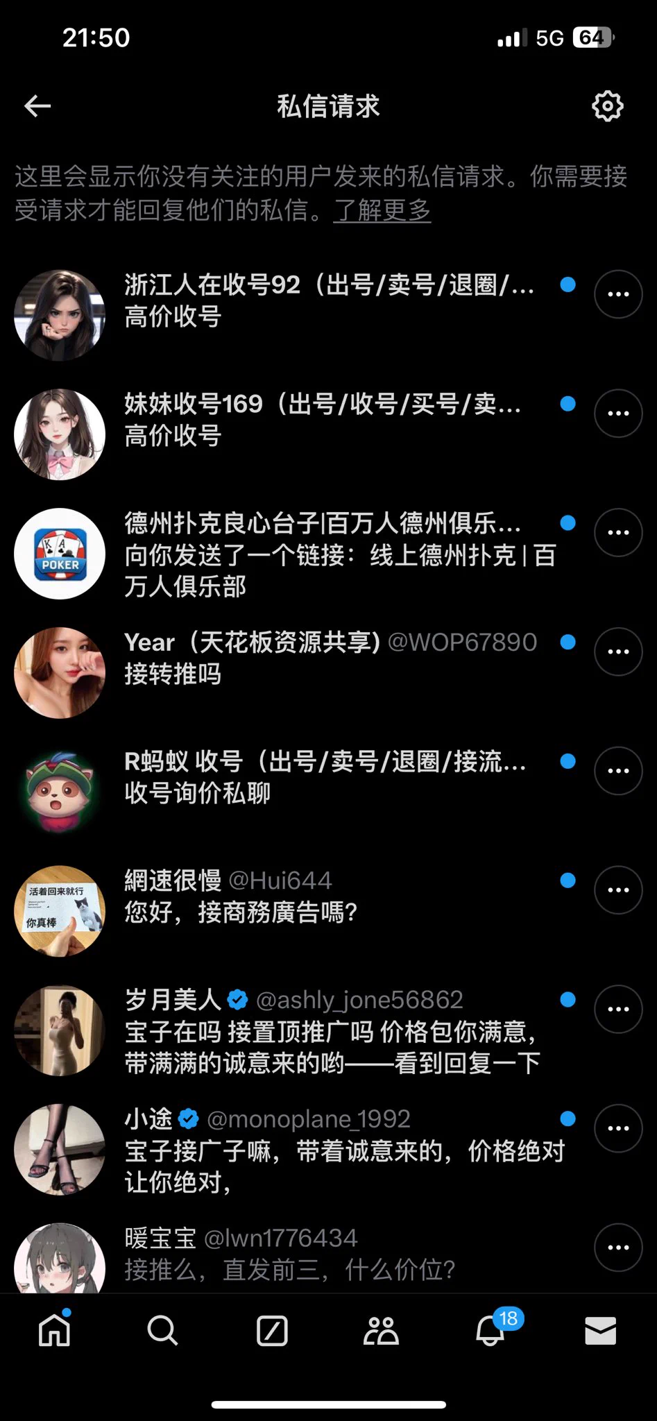 全是推广收号的hhhhh 有入门的宝宝让我眼前一亮嘛！ https://t.co/W4X3Blfdic
