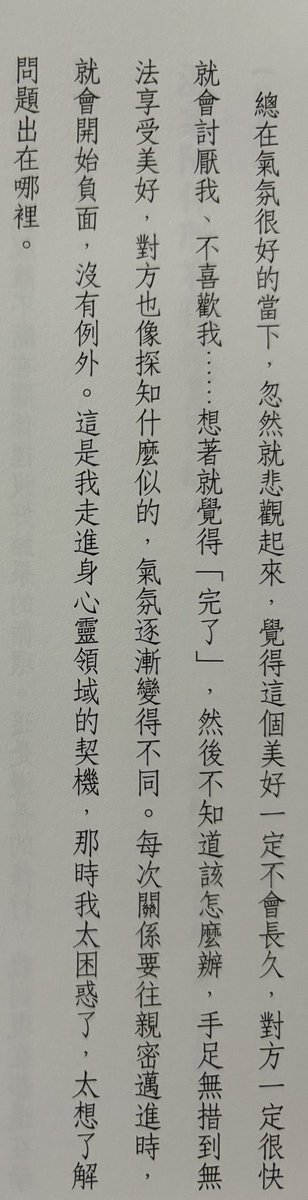 才看推薦序就爆哭了
我是什麼愛哭鬼 https://t.co/dLt3n0EkYs