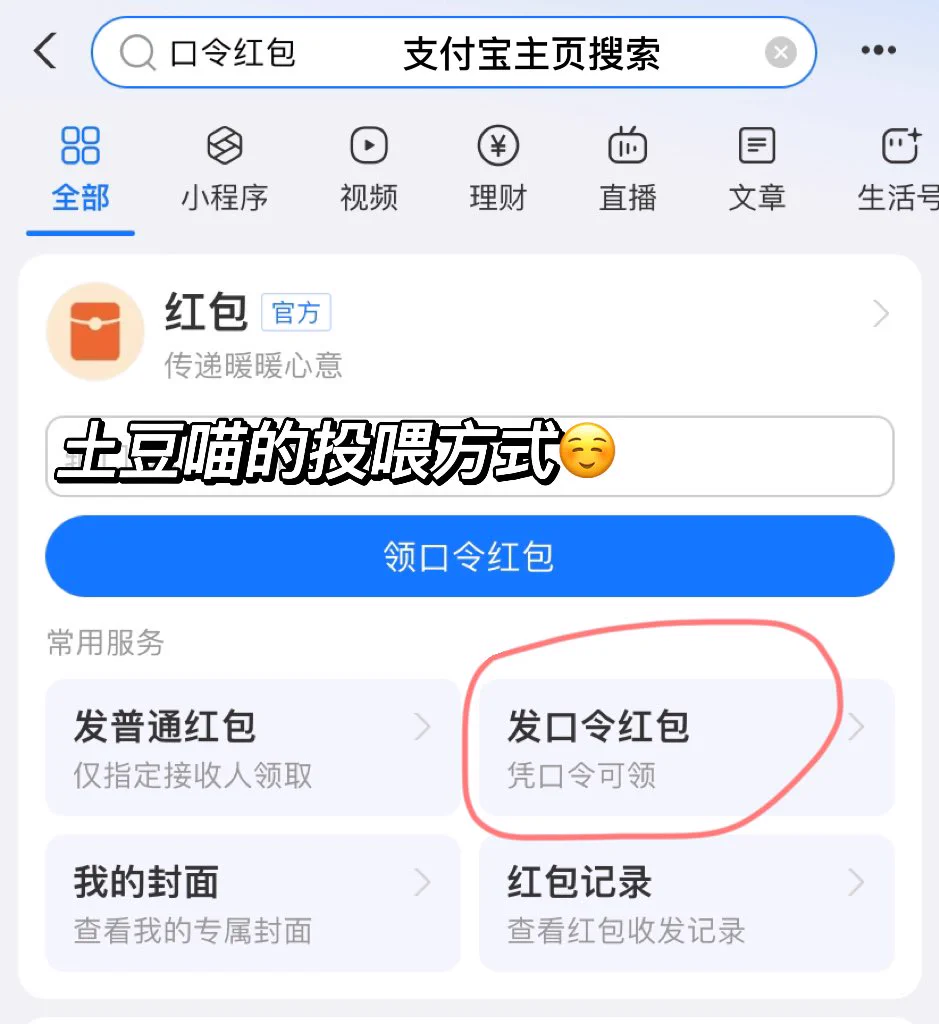 喵喵的门槛来噜～（此处感谢门哥用心给喵喵做的海报！好喜欢🥺）入门选我！我超甜！快来一起解锁更多魅魔喵喵叭💗最喜欢爽快有礼貌的哥哥啦！留下口令（带姓）和v看到都会加嘟～已过各大百万博主认证，可放心食用！问问题50r一次支持再次认证哦～喜欢喵喵请给她投喂叭៸៸᳐⦁⩊&lt;៸៸᳐ ੭ﾞ https://t.co/Vz8iFAqvxm
