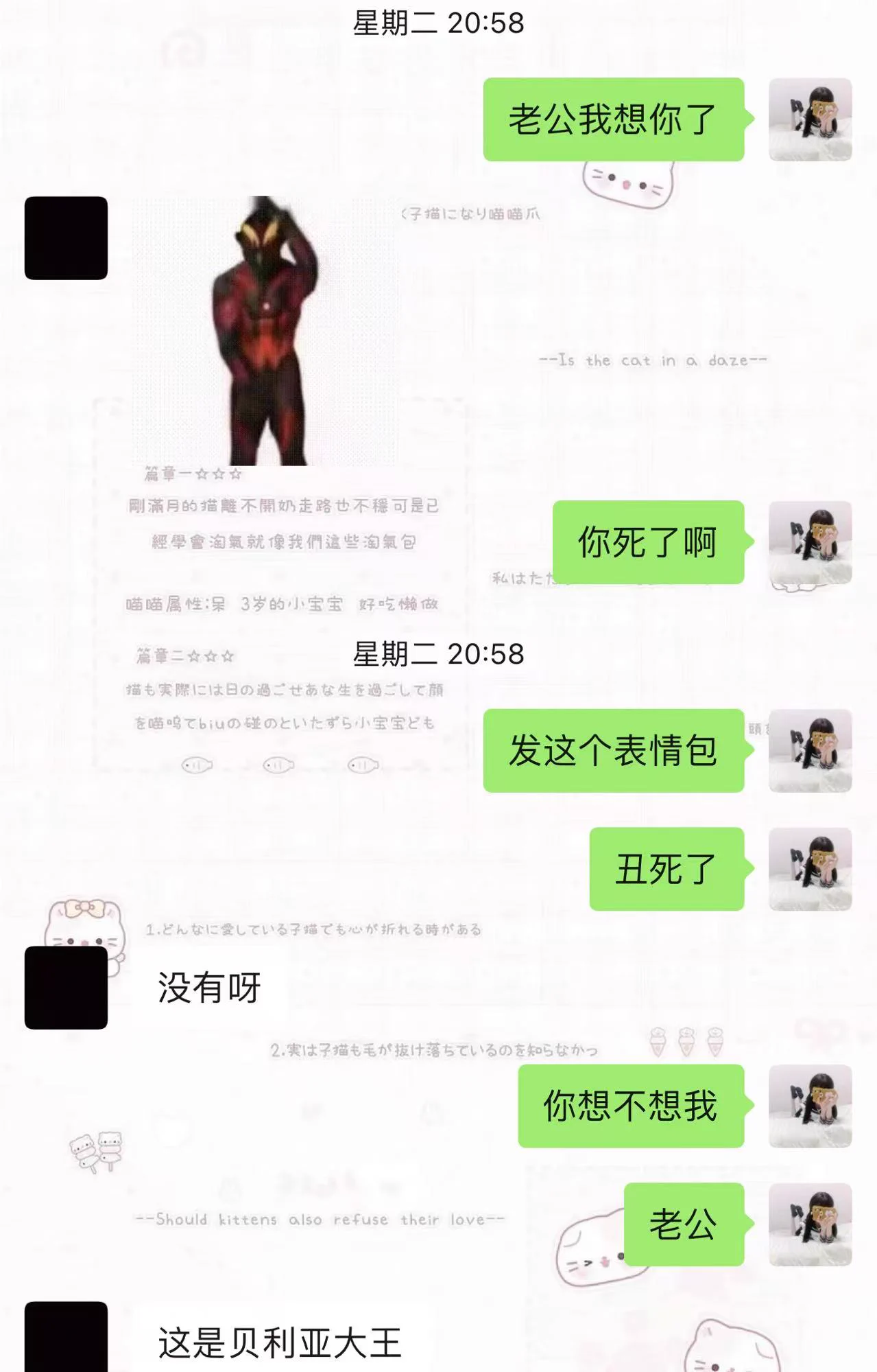 我说了好几遍不喜欢这个表情包，他还是会继续发，甚至会发的比以前还要频繁…他明明知道我会难过，但是他还是继续发了，以前说话都是呀，不会凶我的，也变成了啊…我说他变了，他说他一直就是这样，呃。但凡一开始他是这样的，我也不会和他聊一丁点儿。 https://t.co/R2dzxvb1rC
