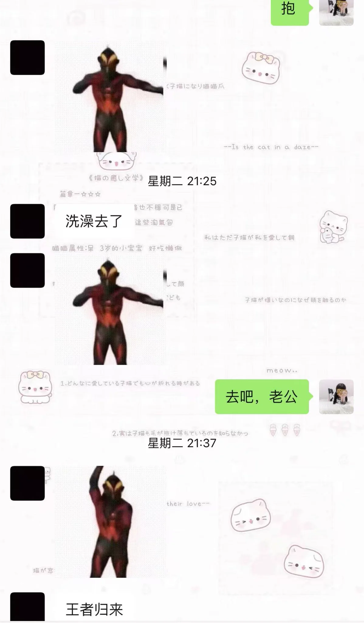 我说了好几遍不喜欢这个表情包，他还是会继续发，甚至会发的比以前还要频繁…他明明知道我会难过，但是他还是继续发了，以前说话都是呀，不会凶我的，也变成了啊…我说他变了，他说他一直就是这样，呃。但凡一开始他是这样的，我也不会和他聊一丁点儿。 https://t.co/R2dzxvb1rC