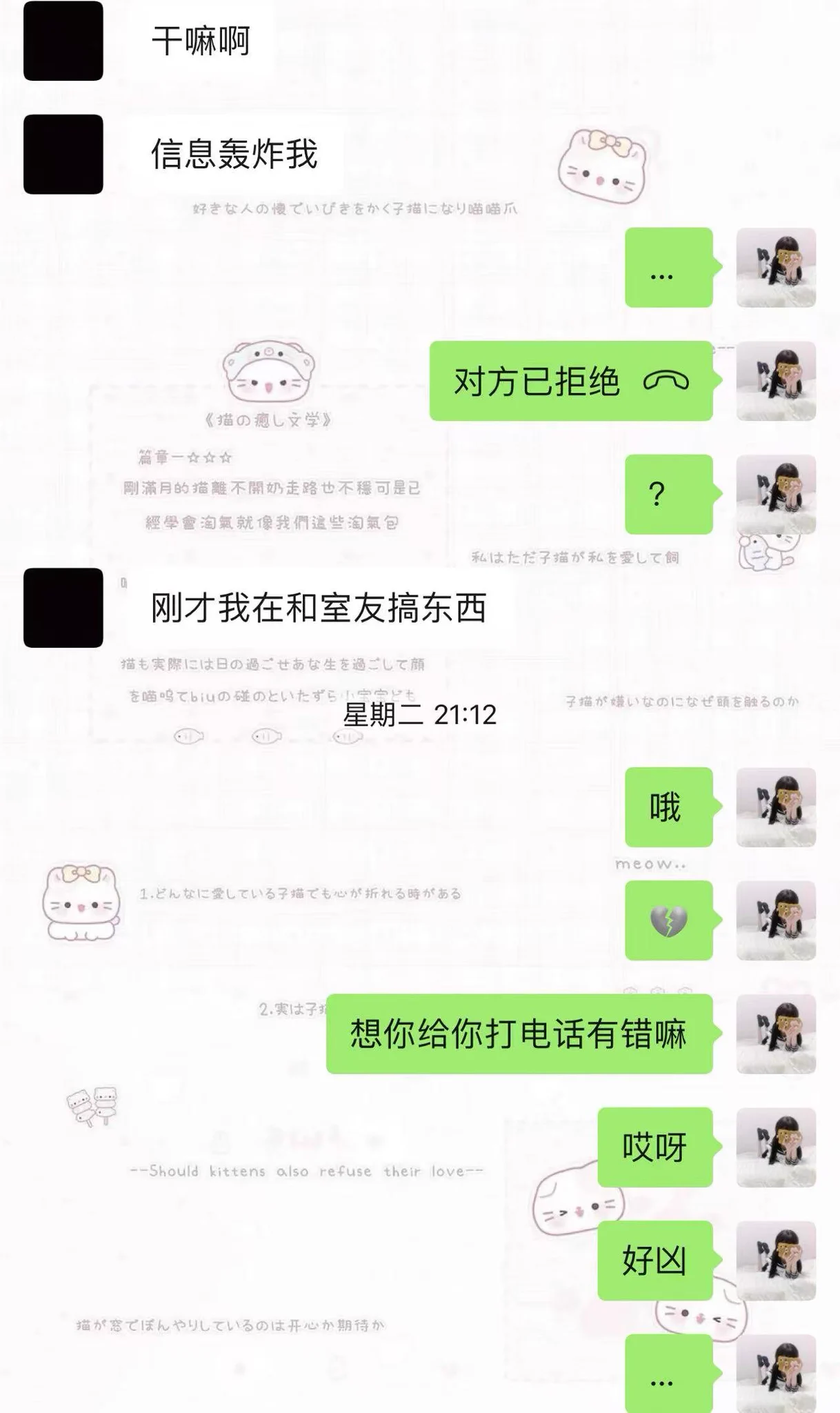 我说了好几遍不喜欢这个表情包，他还是会继续发，甚至会发的比以前还要频繁…他明明知道我会难过，但是他还是继续发了，以前说话都是呀，不会凶我的，也变成了啊…我说他变了，他说他一直就是这样，呃。但凡一开始他是这样的，我也不会和他聊一丁点儿。 https://t.co/R2dzxvb1rC