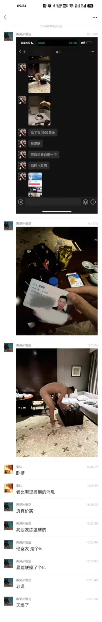 哇这个瓜好大啊 https://t.co/rV9bSvihxN