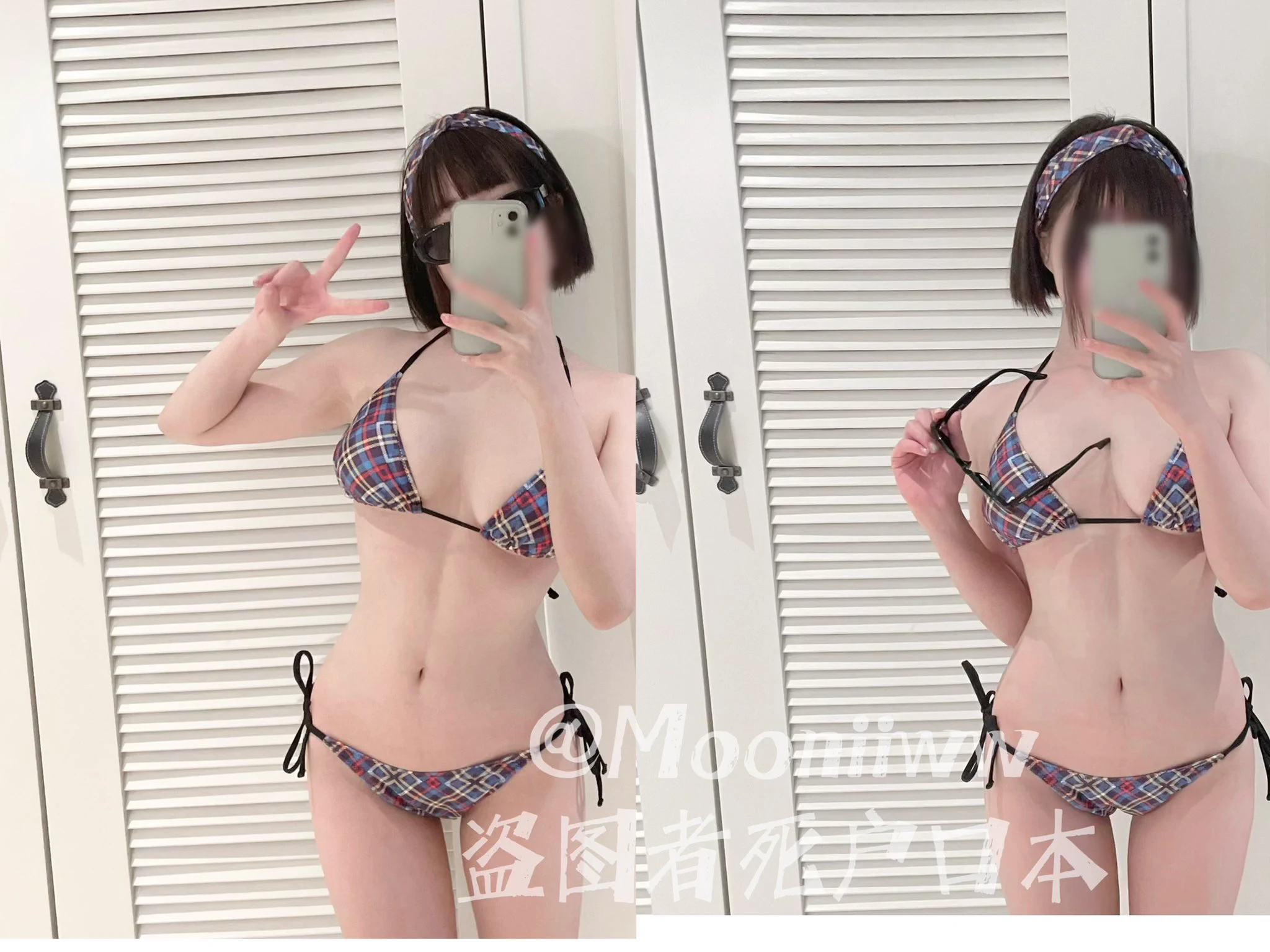 👙 https://t.co/jFmrF8JsKc