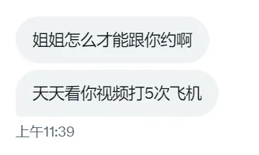 ？！？！   
肯定是把评论区的小姐姐点成我了！

还有，你几岁啊？！ https://t.co/MyJSH1Q5iJ