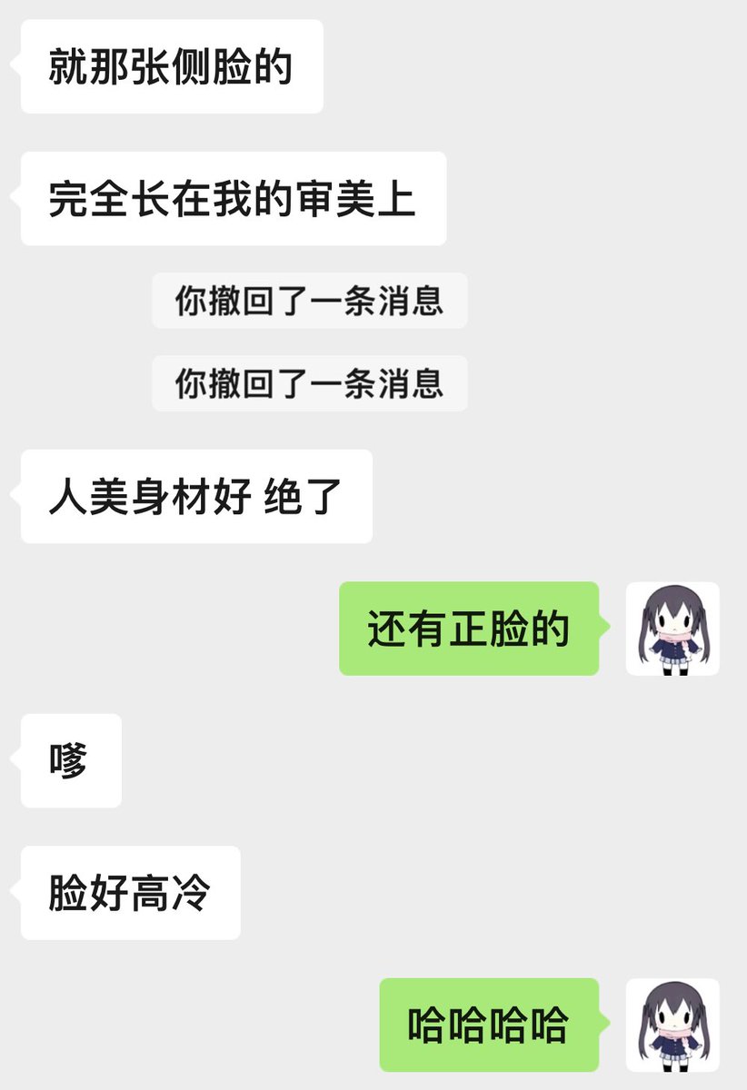 完全又是靠脸收门槛 https://t.co/yp53uT1oFG