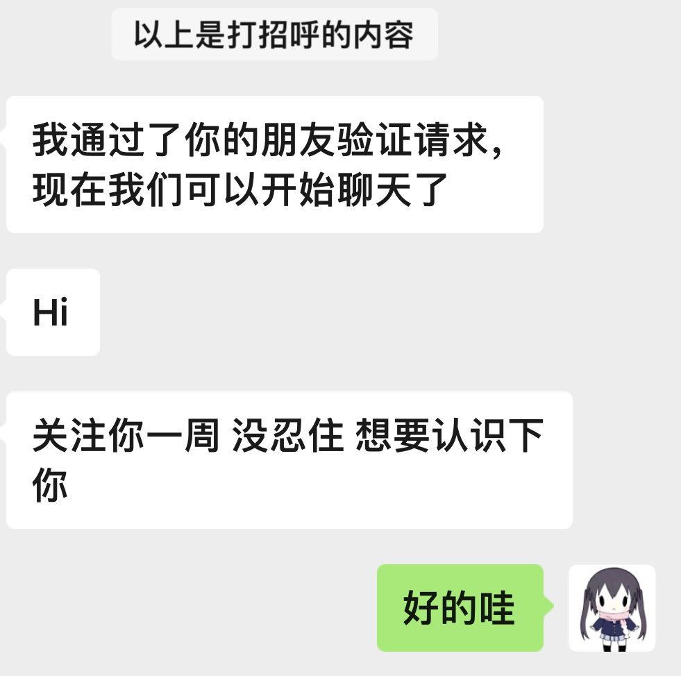 完全又是靠脸收门槛 https://t.co/yp53uT1oFG