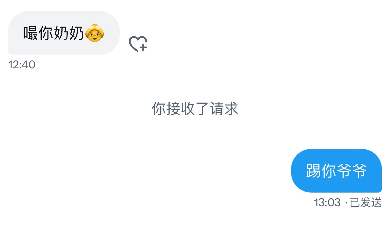 幽默 https://t.co/A9Ku7NF2zx