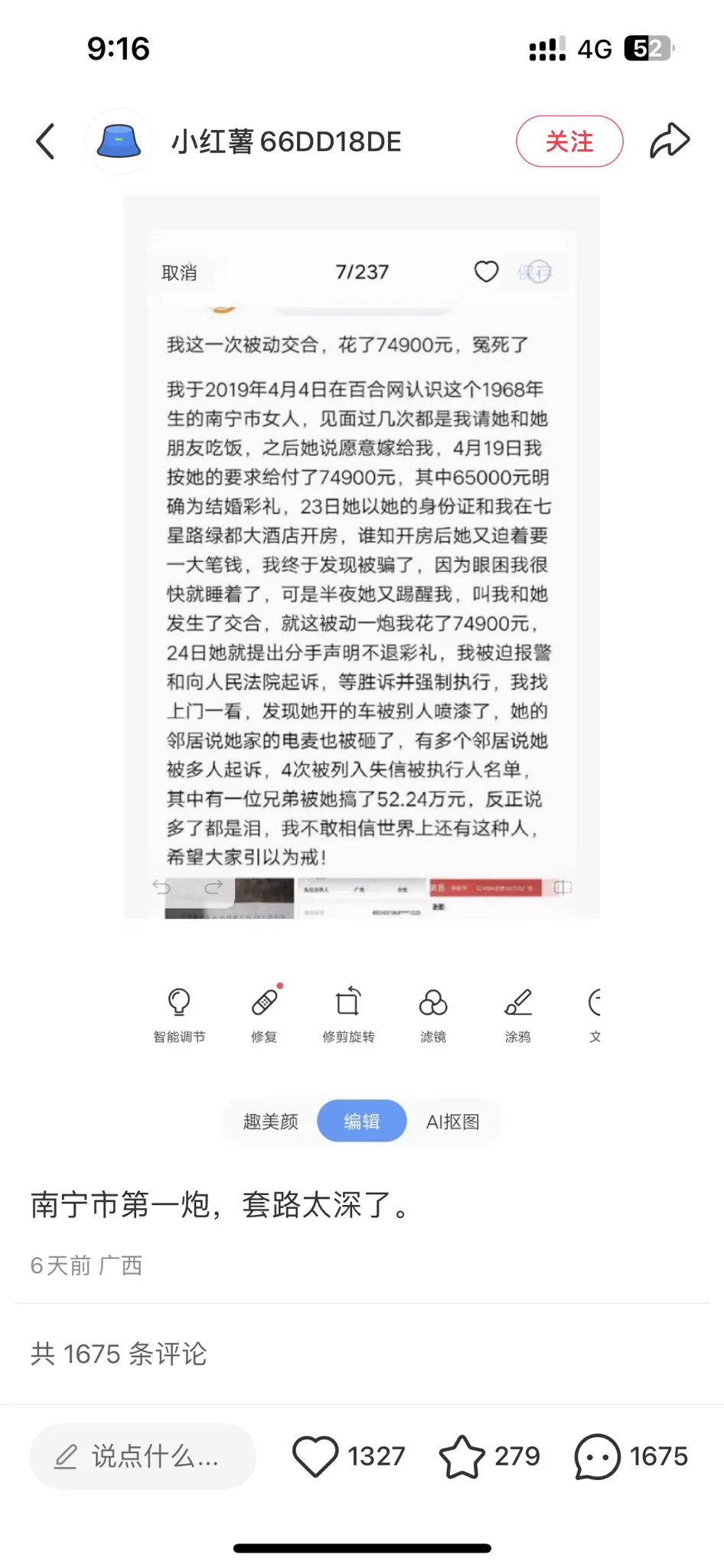 第一次学到了新鲜词——被动交合 https://t.co/PJRDzl6o5Q