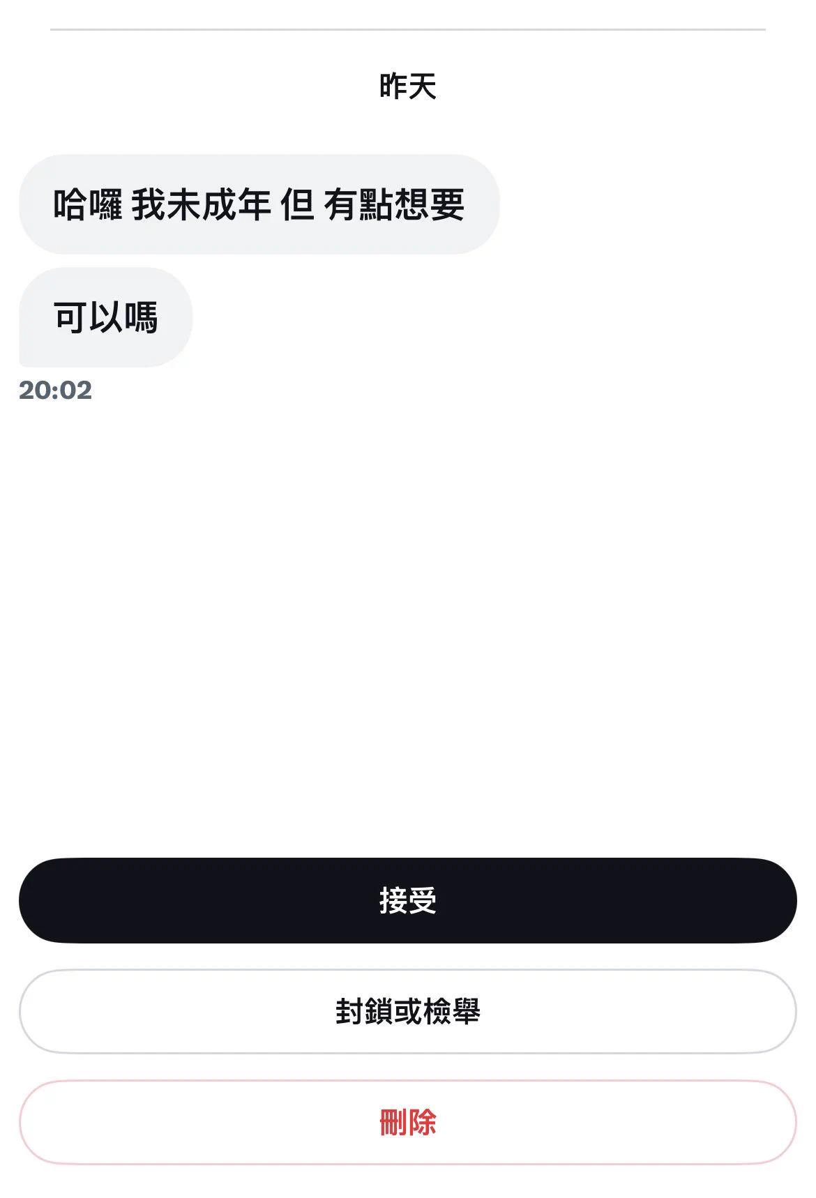 等你長大以後就會發現自己常常很想要（放錯重點）#不可以 https://t.co/kPtrn67gt5