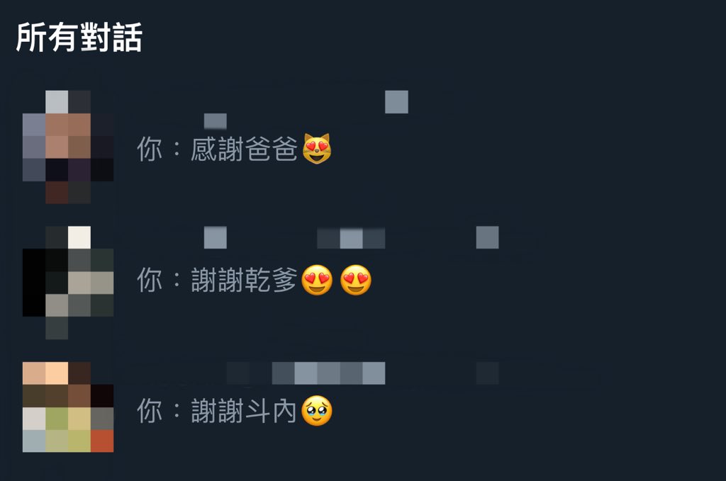 謝謝乾爹的斗內🥹
還有一些是可能填了ig帳號的我找不到你
可以留言跟我說

（記得填寫推特帳號不要真的填ig的🥺
我只會先在推特聯繫你喔） https://t.co/utiVubUZU8