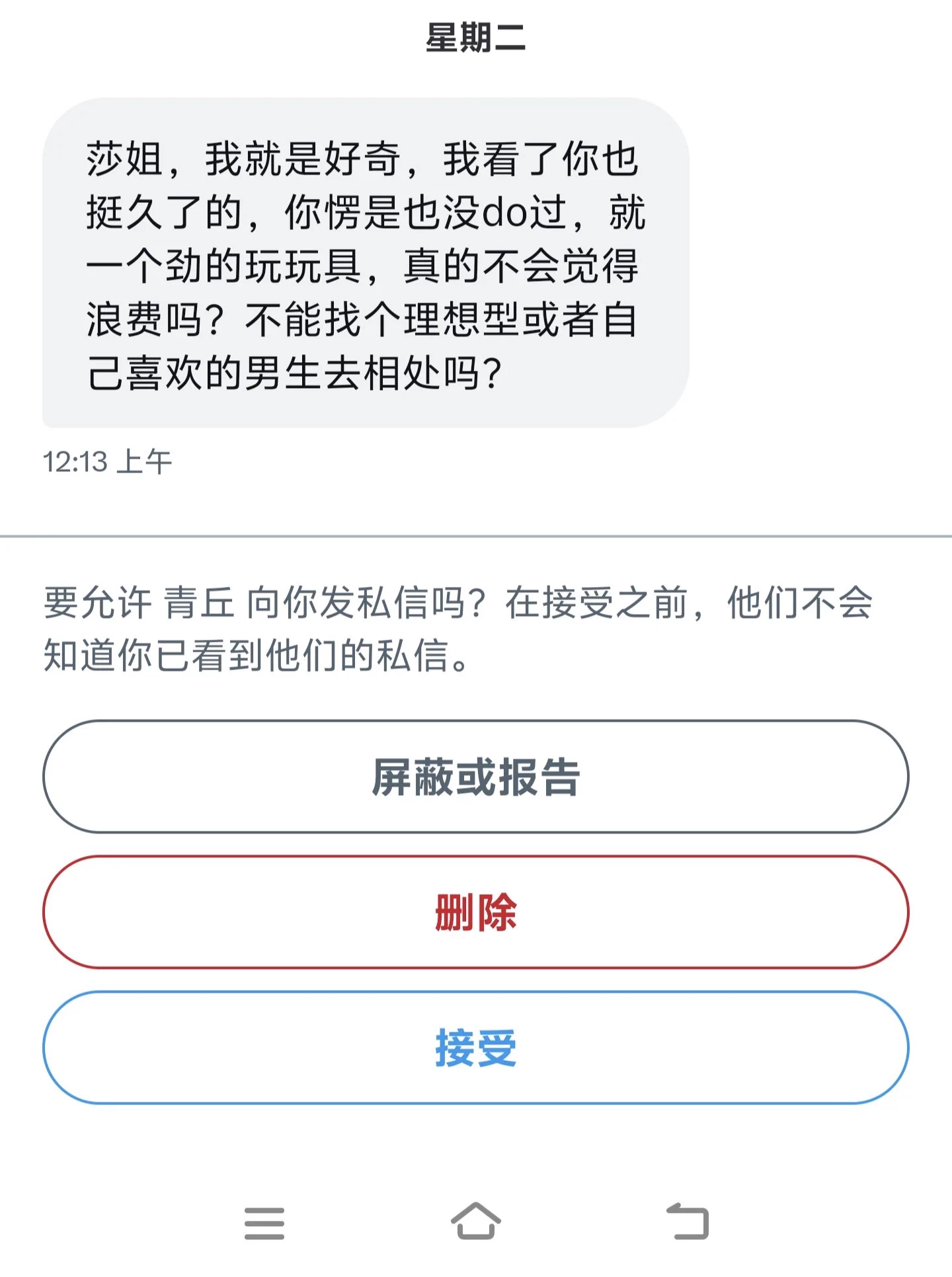 呜呜呜我破防了 https://t.co/4DEnYJIXlR