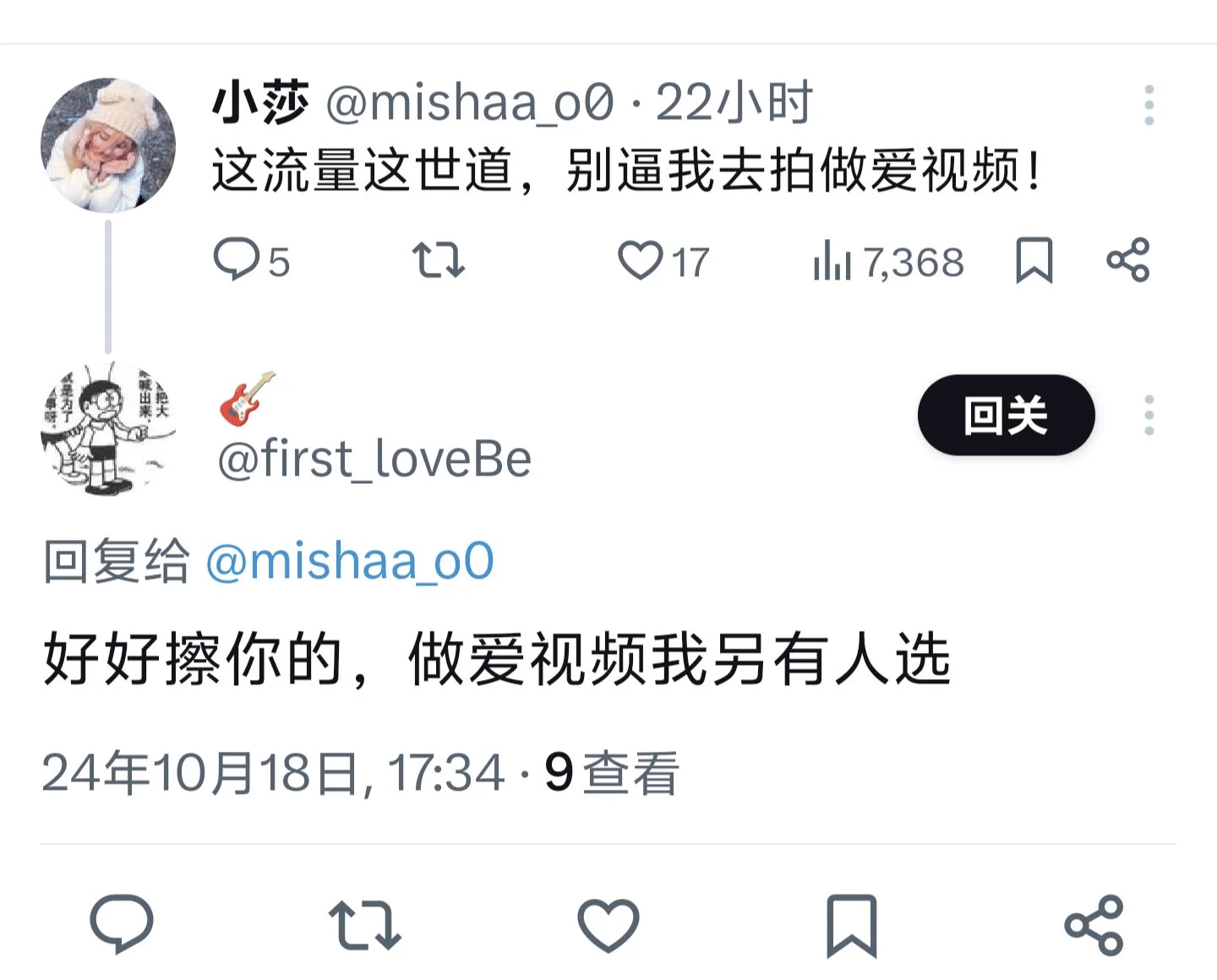 呜呜呜我破防了 https://t.co/4DEnYJIXlR