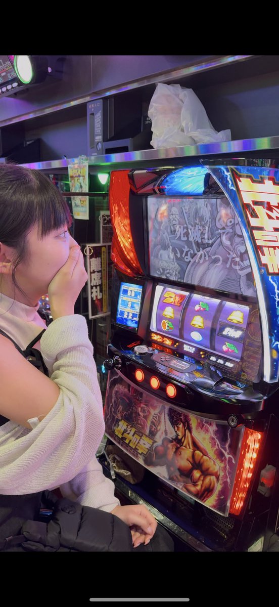 会いにきてくださったみなさんありがとうございました🐈‍⬛🤍
めっちゃ楽しかったなぁぁ🥰🩵
またよろしくお願いします🤍

北斗でフリーズ引いて驚きと喜びを隠せない私🥳🥳

#pr https://t.co/seruy5Kc4z