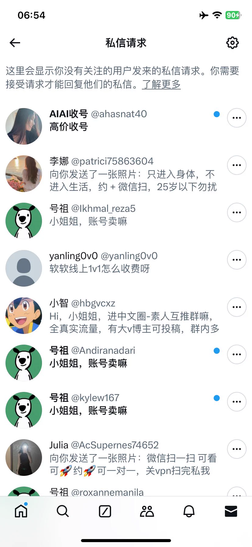 推特被这群人机电诈组织毁了 呜呜呜 https://t.co/WDZA7AaBYg
