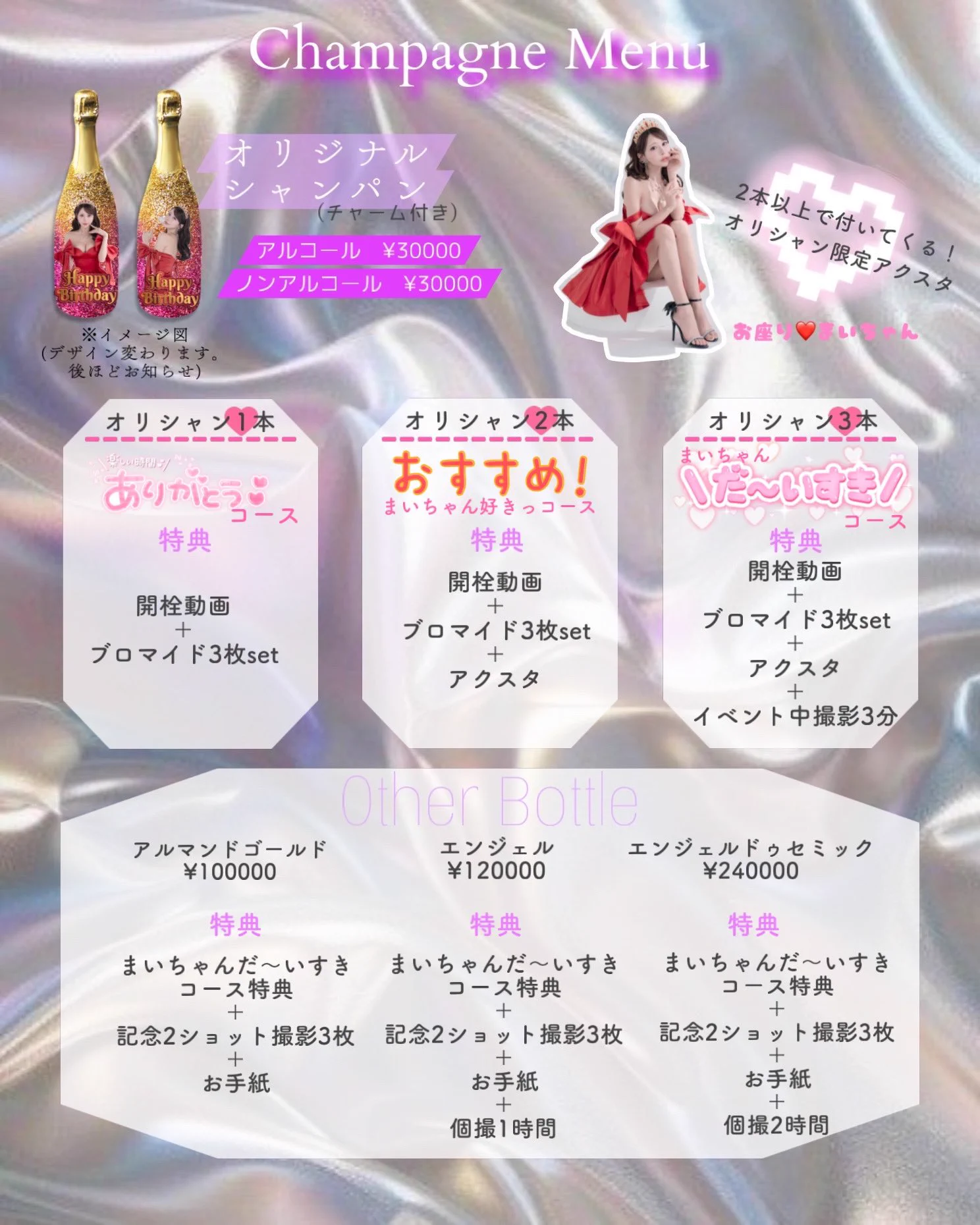 ⚡️お知らせ📢お待たせしましたっ！💦【11/3(日)白田まい生誕祭2024】のご予約開始しました💖絶対会いに来て欲しい😭💖みんなと楽しい時間過ごせたら良いなぁ🥹💕オリシャン予約で更に盛り上げて欲しい〜🥹✨🌟詳細・ご予約はコチラ🌟https://t.co/CNs1iXzyMT https://t.co/dbZyBGKjlt