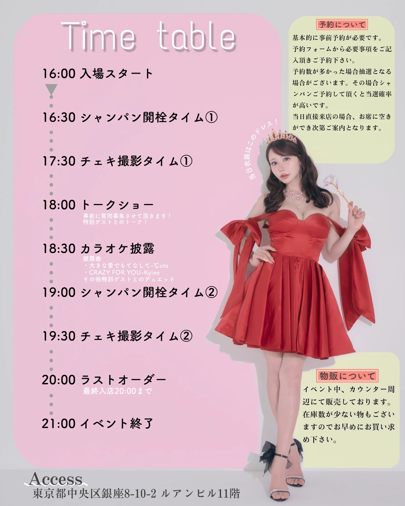 ⚡️お知らせ📢お待たせしましたっ！💦【11/3(日)白田まい生誕祭2024】のご予約開始しました💖絶対会いに来て欲しい😭💖みんなと楽しい時間過ごせたら良いなぁ🥹💕オリシャン予約で更に盛り上げて欲しい〜🥹✨🌟詳細・ご予約はコチラ🌟https://t.co/CNs1iXzyMT https://t.co/dbZyBGKjlt