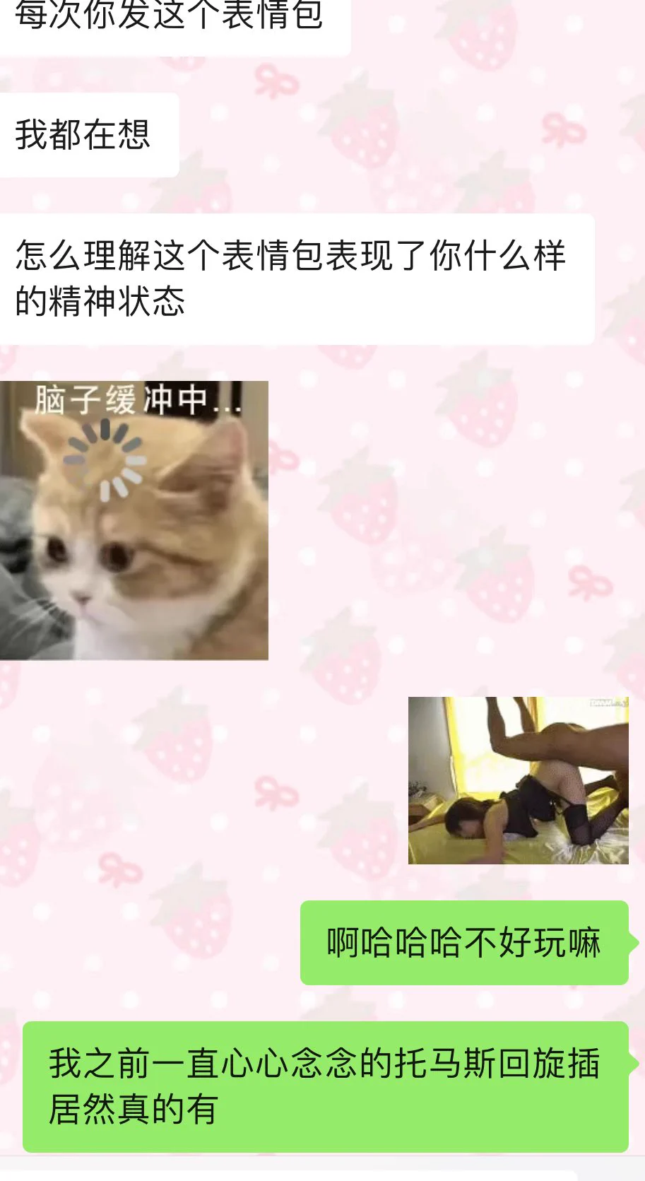 啊哈哈哈哈哈哈哈看一次笑一次魔怔了谁没笑？谁看了敢不笑我不信 https://t.co/MKm4qGcMzt