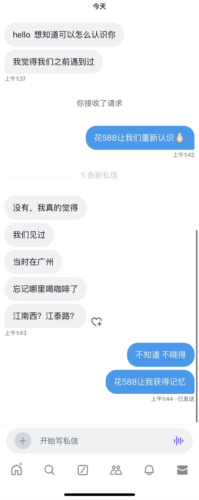 我捞女的一生🫰🏻 https://t.co/gPApSwRrhj