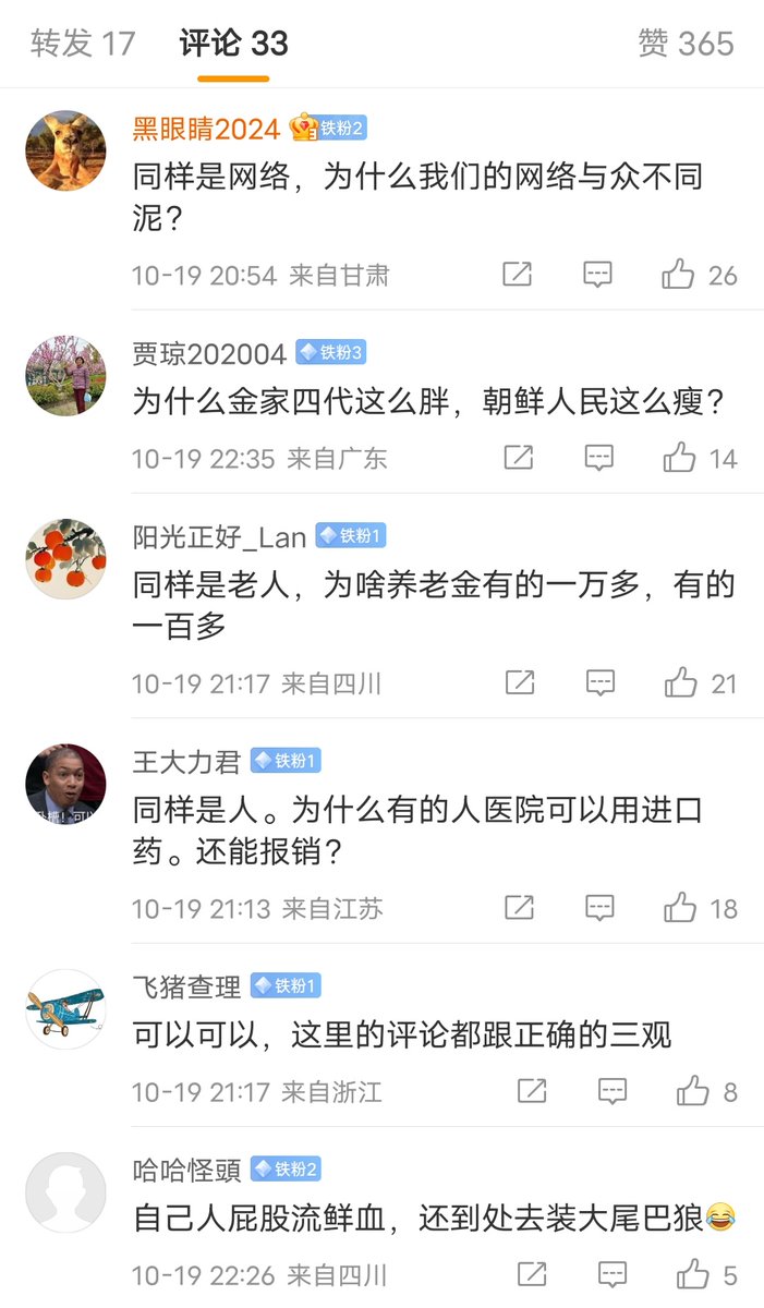 傅聪问：同样是人，为什么生在加沙就要承受这样的苦难？结果网友的评论亮了。 https://t.co/Id0w3ePRNl