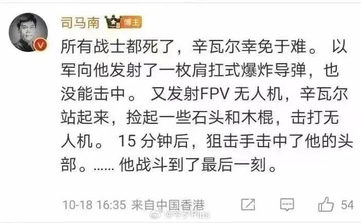 司马“老师”的字里行间有淡淡的忧伤😂😂 https://t.co/HGo010saQa