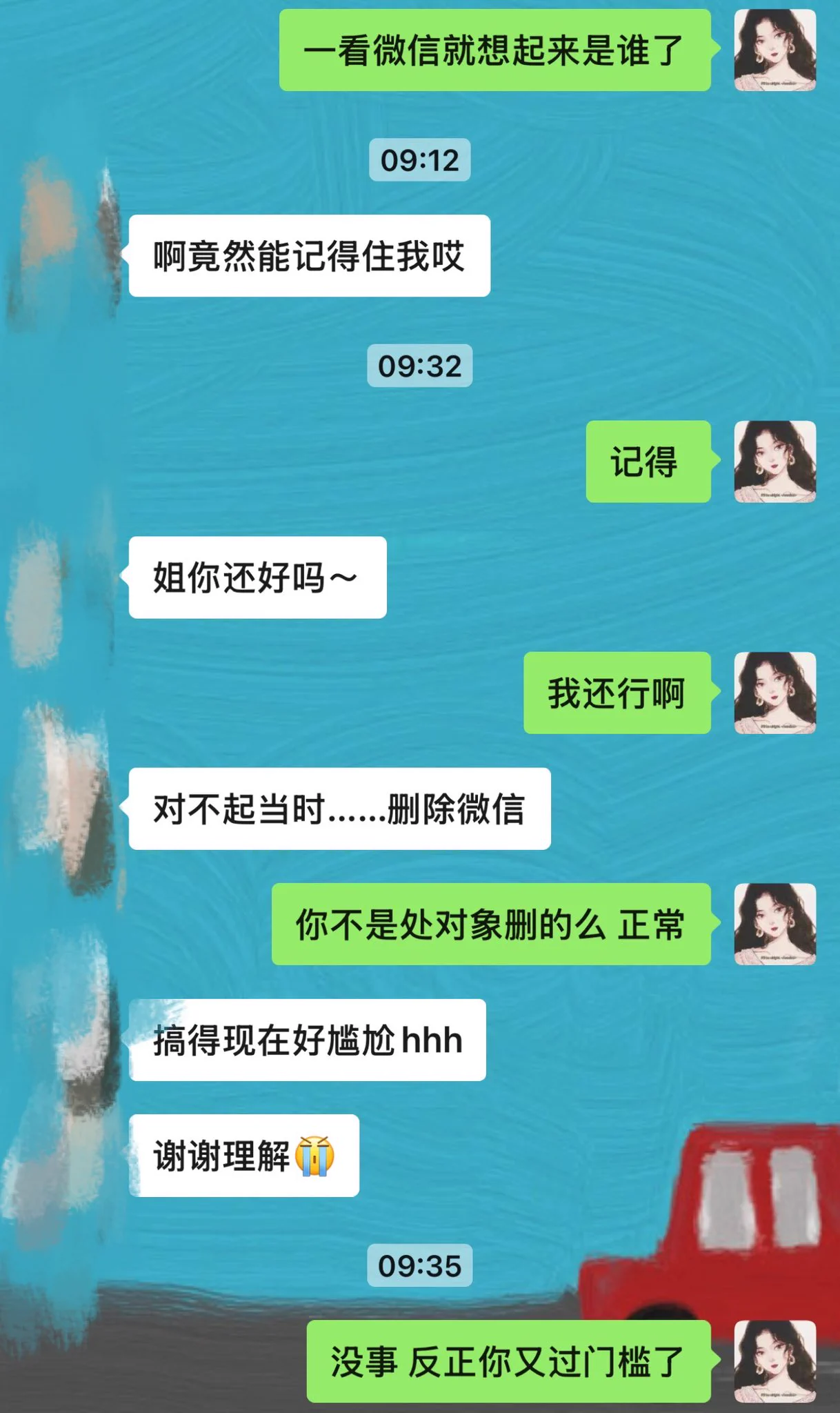 又是一个加了很多年的“小留子”，因为桐柳不怎么果聊，所以跟我果聊过的男孩子我都记得非常清楚。♻️回收旧“男孩”，谈恋爱就删除我也可以接受，分手了想加回来，就再过一遍门槛！ https://t.co/MnvWoQ1jaH